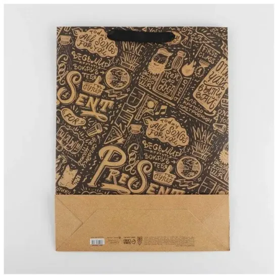 Пакет подарочный крафтовый вертикальный, упаковка, «Present», L 31 х 40 х 11,5 см