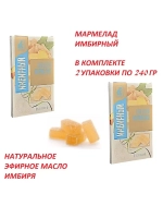 Мармелад Имбирный