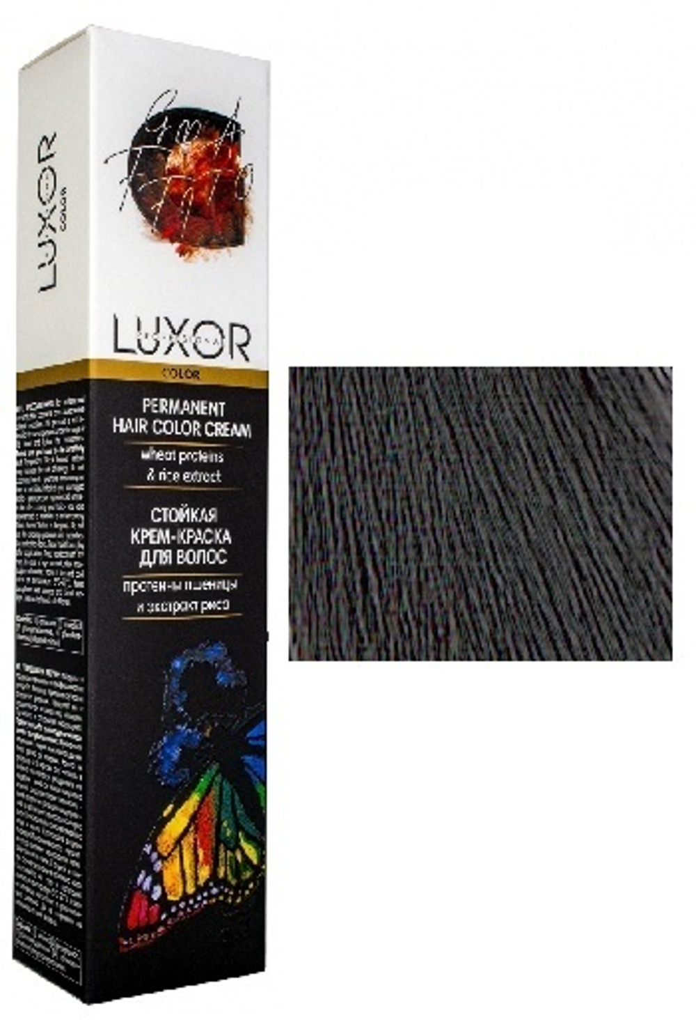 4.71 GR Коричневый шоколадный пепельный крем-краска LUXOR Professional 100мл