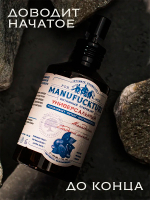 Универсальный интимный гель на силиконовой основе с Макадамией и Сладким миндалем Manufuckture 150мл