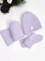 Комплект зимний шапка с шарфом и перчатками теплый вязаный