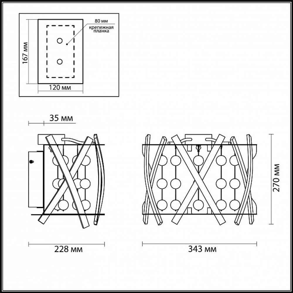 Бра Odeon Light 4094/40WL