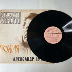 Винтажная виниловая пластинка LP Александр Кутепов, Михаил Светлов, Поэзия (СССР 1979)