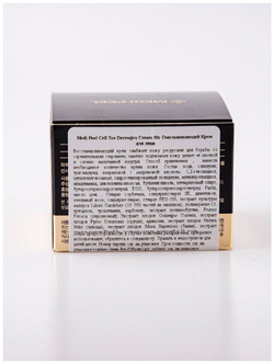 Омолаживающий крем со стволовыми клетками MEDI-PEEL Cell Toxing Dermajours Cream (50 мл.)
