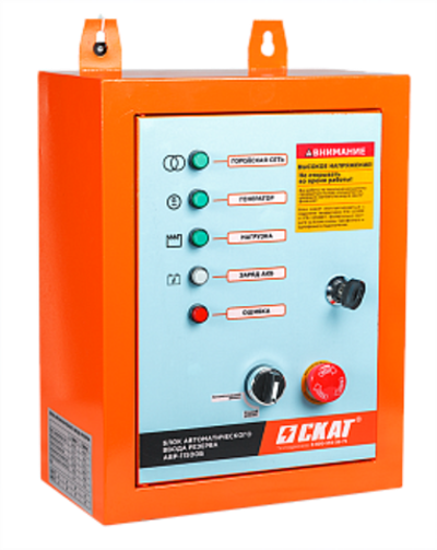 Блок АВР-11500Б