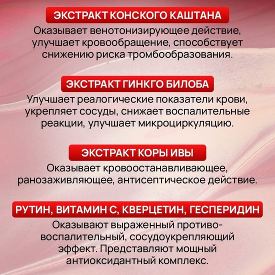 Венатол