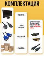 Монитор 24 дюйма 240V5Q. Товар уцененный