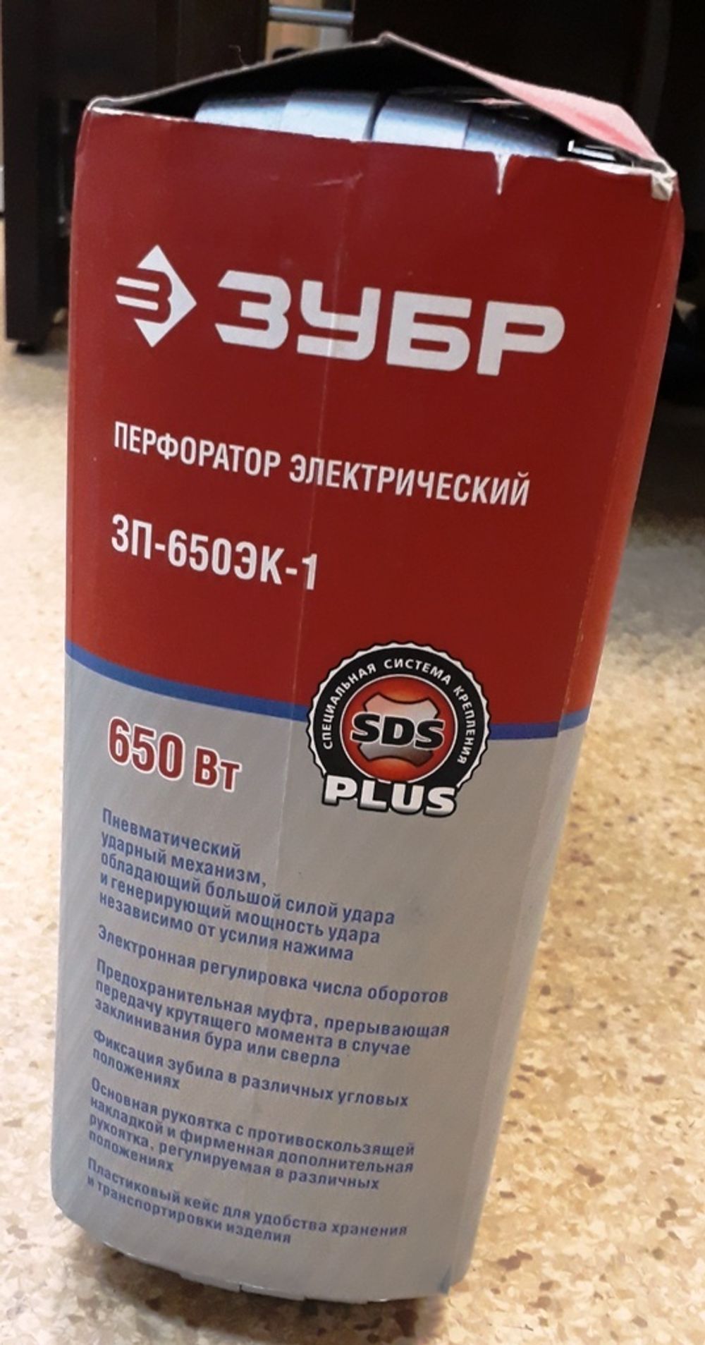 Перфоратор электрический ЗП-650ЭК-1 "Зубр"