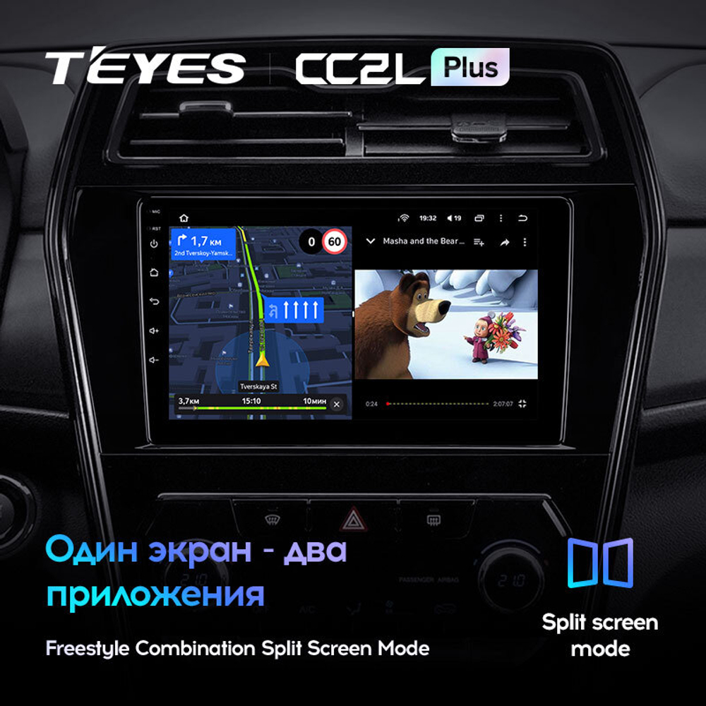 Teyes CC2L Plus 9"для SsangYong Tivoli 2019-2021