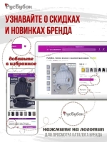 Шапка детская осенняя с ушками и снуд