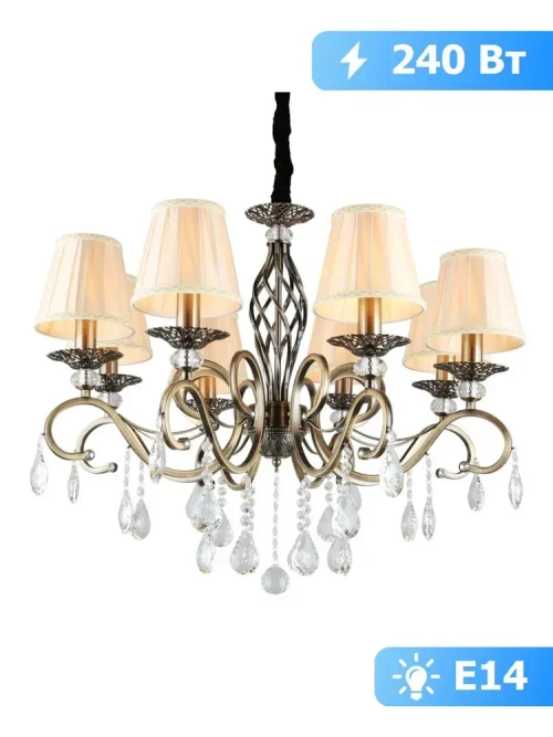 Подвесная люстра Omnilux Mezzano OML-79113-08