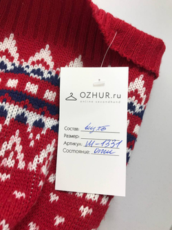 Шапка с помпоном