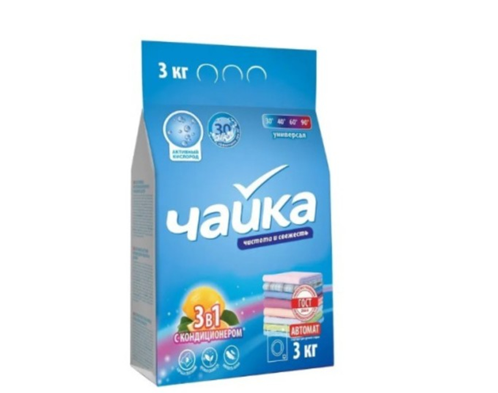 ЧАЙКА 3 КГ АВТ 3В1 С КОНДИЦИОНЕРОМ ЛИМОН *5