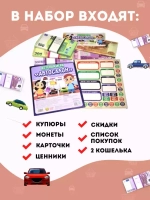 Детская игра Автосалон