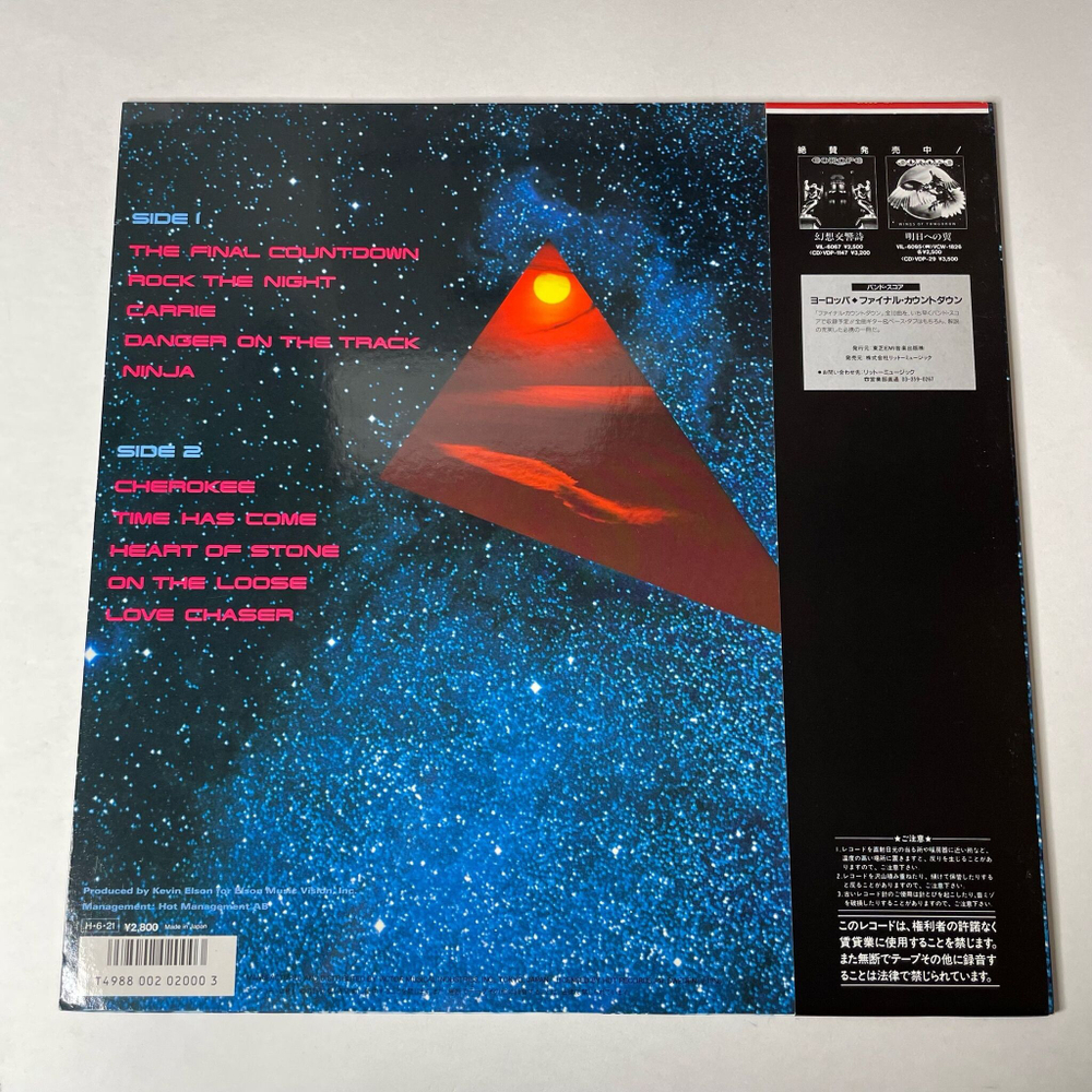 Винтажная виниловая пластинка LP Europe The Final Countdown (Japan 1986) (Obi)
