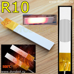 Нагреватель XH-RP1570 - R10