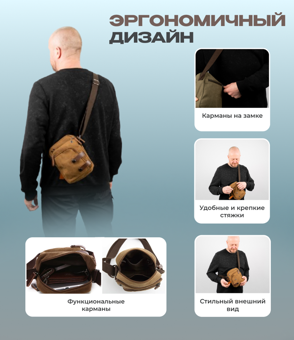 Мини-сумка Импульс - Черный