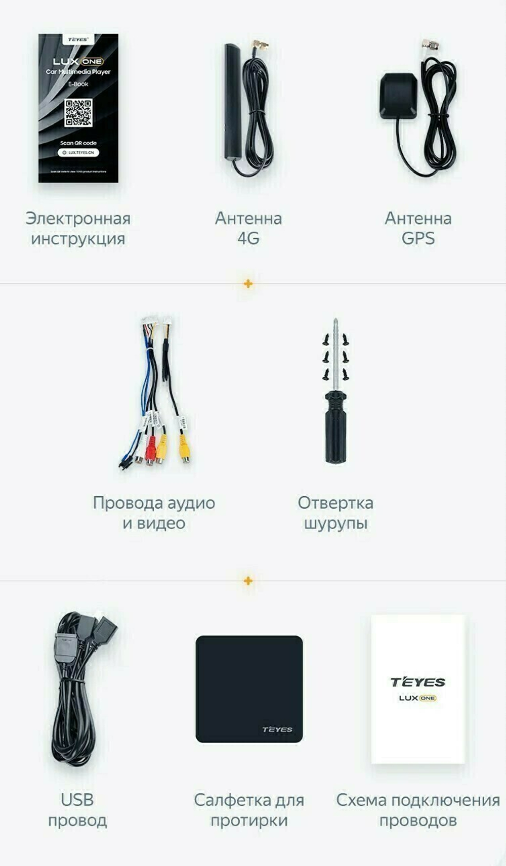 Магнитола Audi A4 (B8), A5 (8T) 2007-2016 (с джойстиком MMI) - Teyes LUX ONE ROUND монитор 12.3" 2K QLED на Android 10, CarPlay, 4G SIM-слот