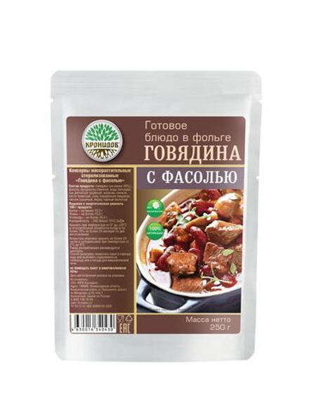 Говядина с фасолью 250гр кронидов