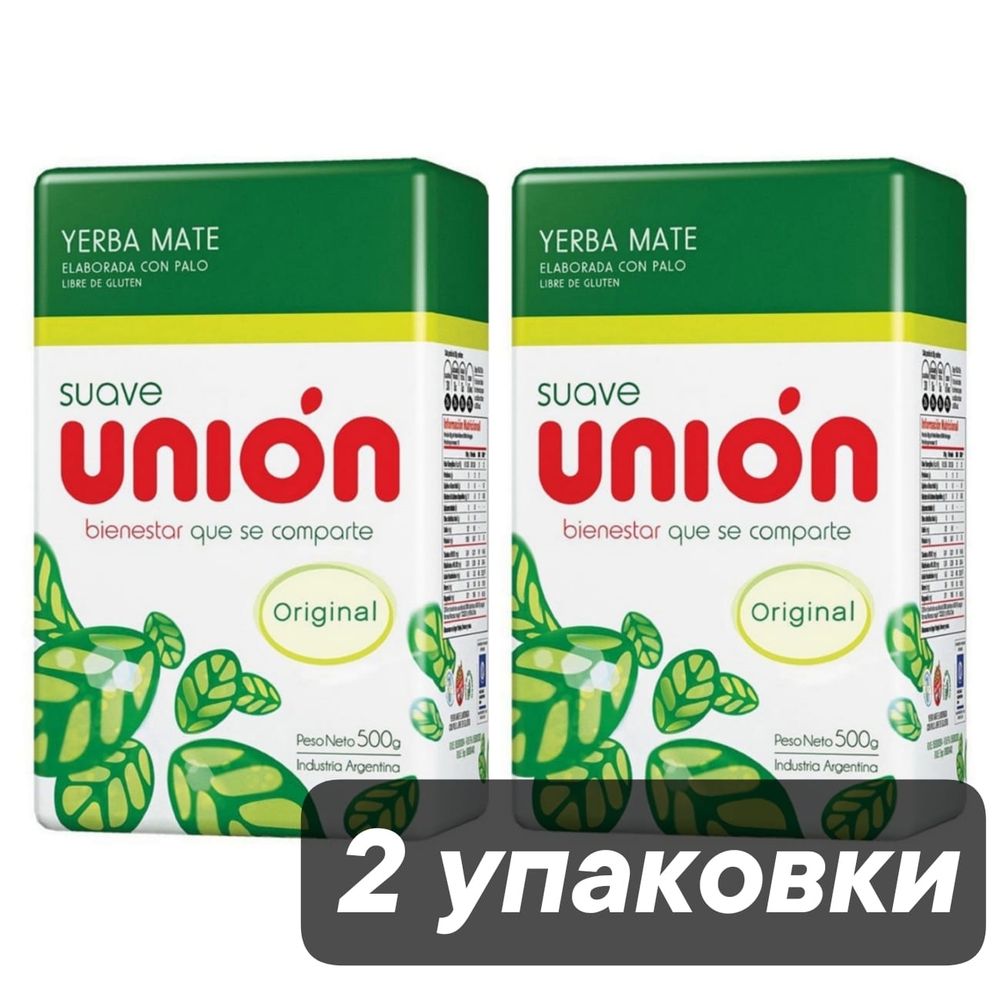 Чай травяной Union Yerba mate suave Original 500г, 2 шт