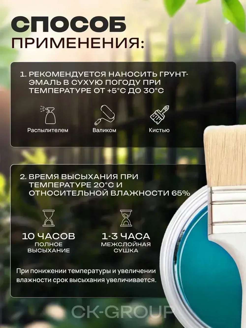 Грунт-эмаль по ржавчине 3 в 1 Лакра Черный 1.7кг Лакра