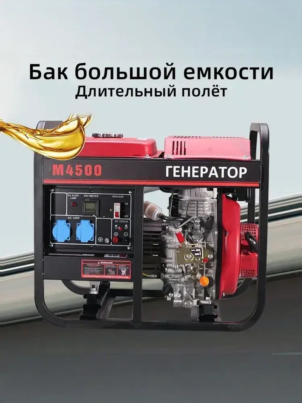 Генератор дизельный 3 кВт Медная обмотка Генератор с ручным запуском