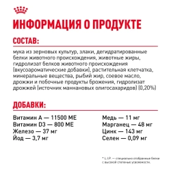 Royal canin medium adult сухой корм для взрослых собак средних пород от 12 месяцев до 7 лет, со свининой - 3 кг