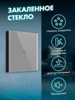 Выключатель сенсорный одноклавишный проводной для дома