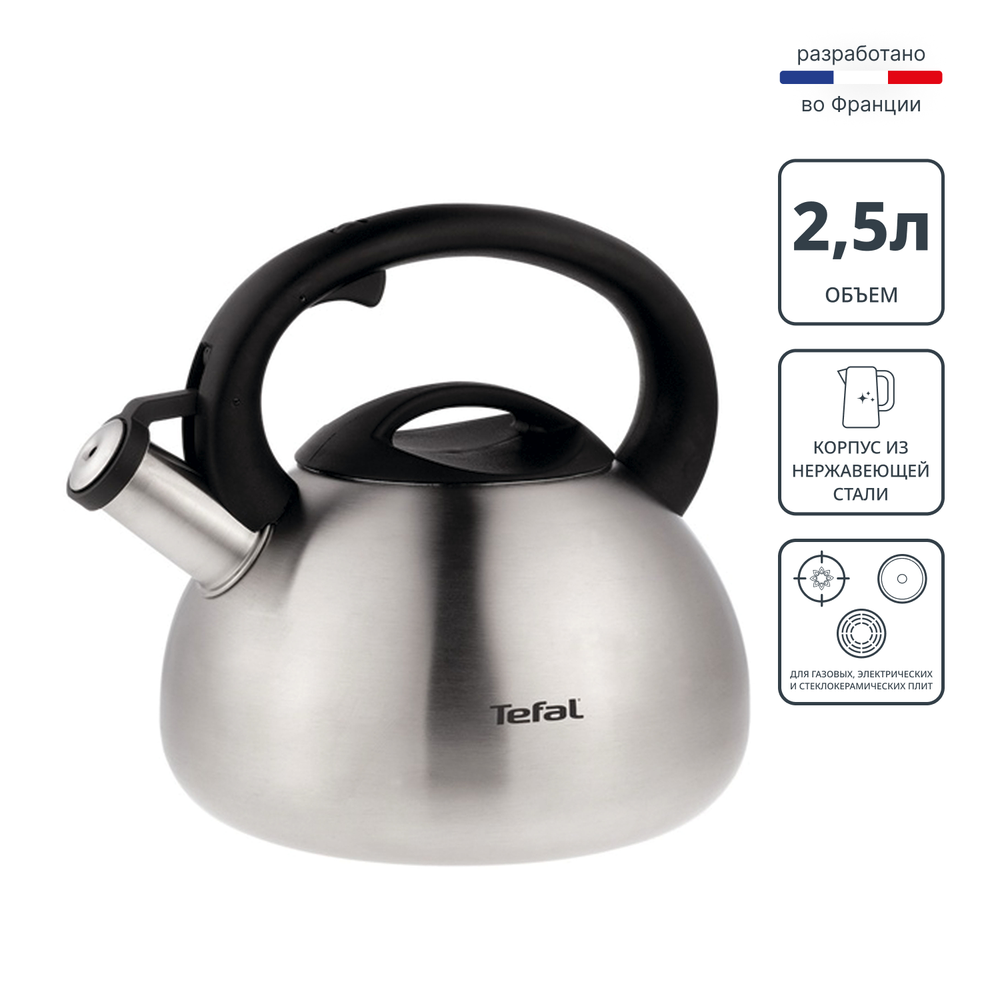 Чайник для плиты Tefal 2,5 л C7921024
