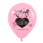 Воздушные шары Веселуха с рисунком Признания в любви ассорти, 100 шт. размер 12" #8122135