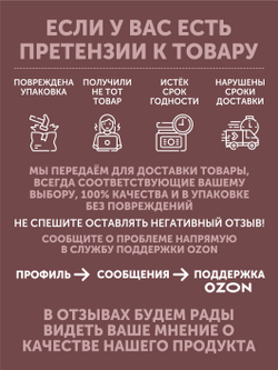 Греча с маралом и грибами томлёная в печи ТАЁЖНЫЙ ЦЕХ готовая каша, 340 г