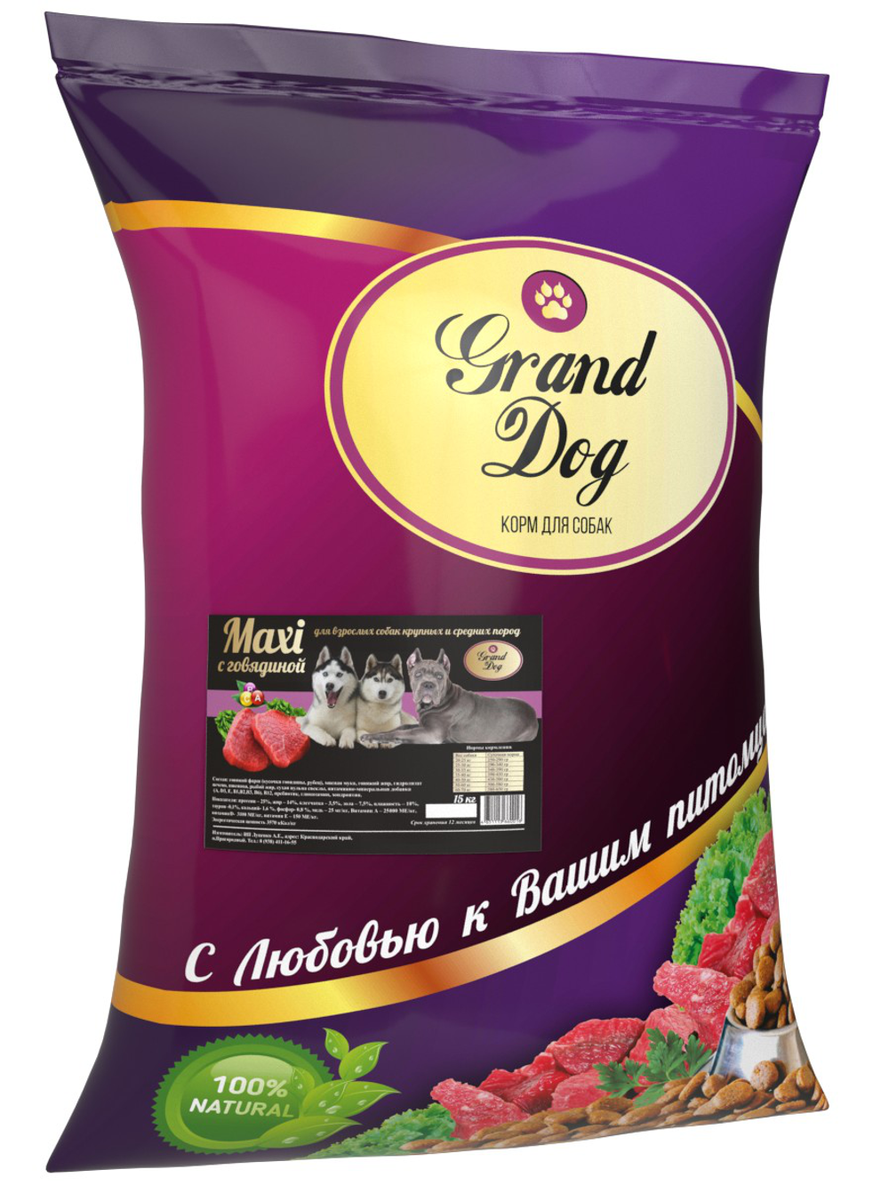 Grand dog корм сухой для взрослых собак крупных пород говядина