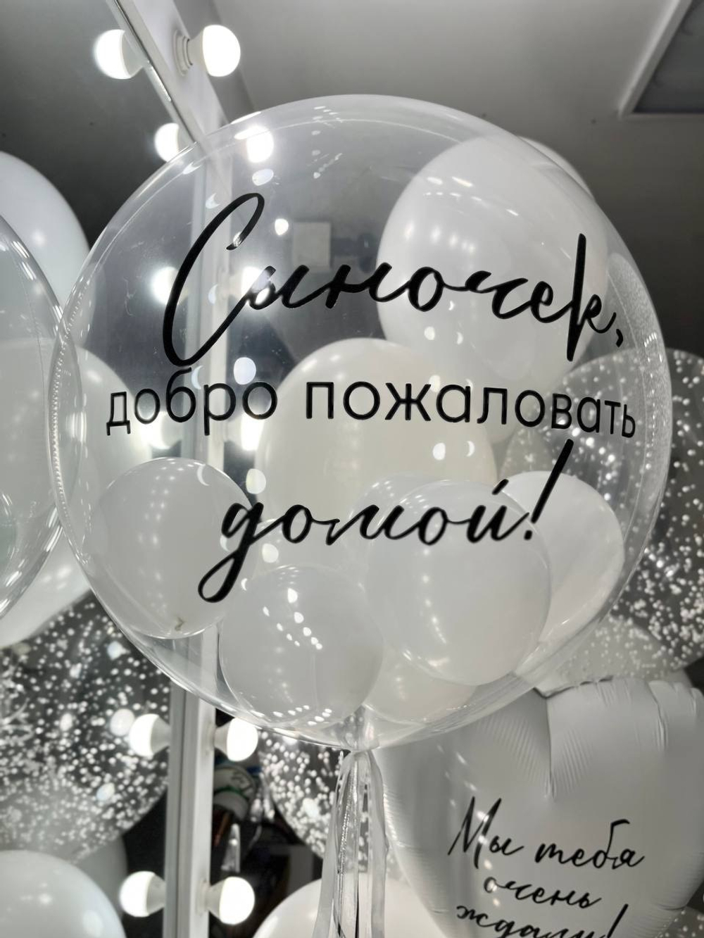 Набор воздушных шаров на выписку из роддома для мальчика №2128