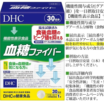 DHC Blood Sugar Fiber - пищевые волокна для понижения уровня сахара