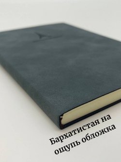 Блокнот в линейку A5 96 листов сине-серый (1046-2-xD07)