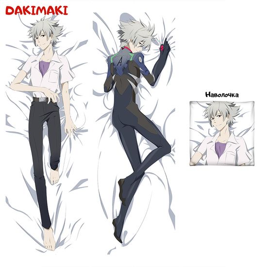 Дакимакура Каору Нагиса арт. 0278