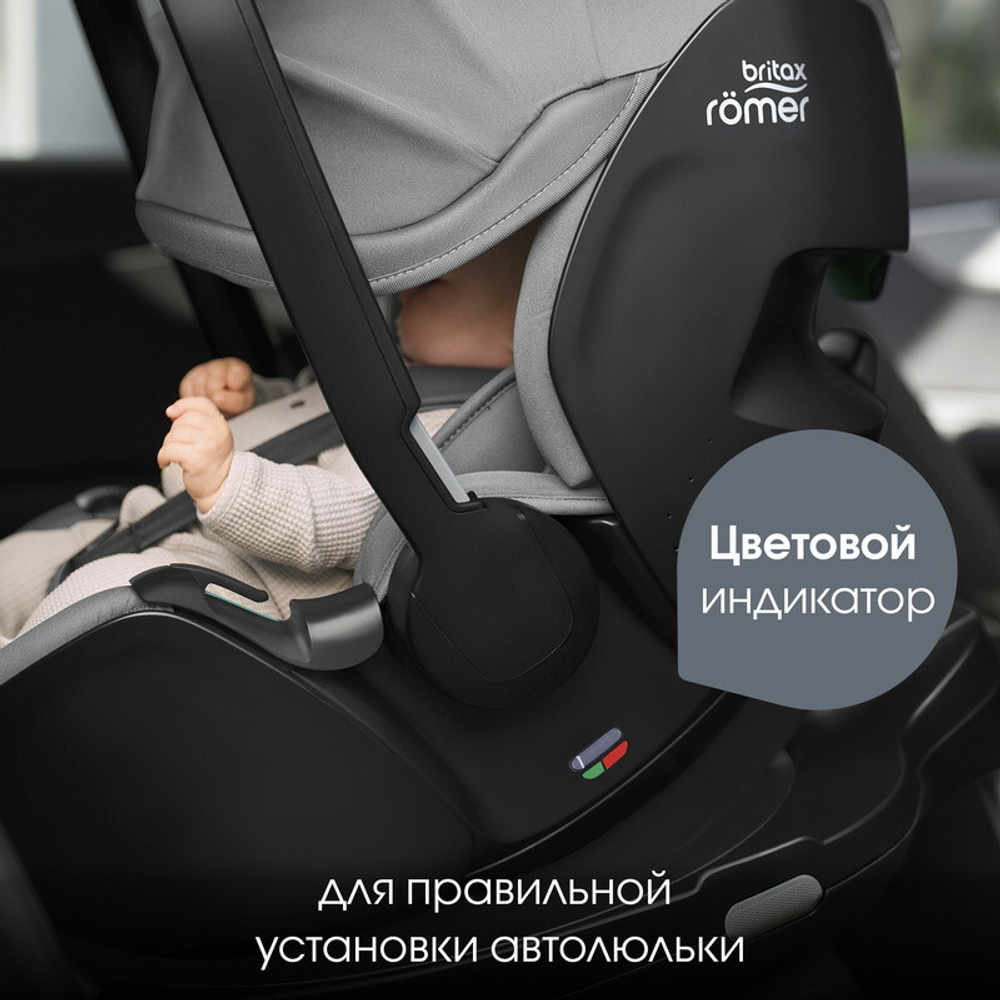 Детское автокресло Britax Roemer Baby-Safe Pro Style Mineral Grey