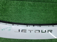 Накладка решетки радиатора Jetour X70 PLUS (23-нв)