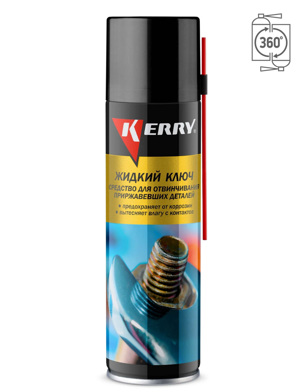 Жидкий ключ Kerry, аэрозоль, 335 мл