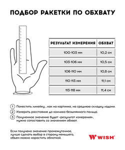 Ракетка для большого тенниса FusionTec 300 26’’, зеленый