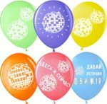 Шар (12''/30 см) Диско, Ассорти, пастель, 2 ст, 25 шт.