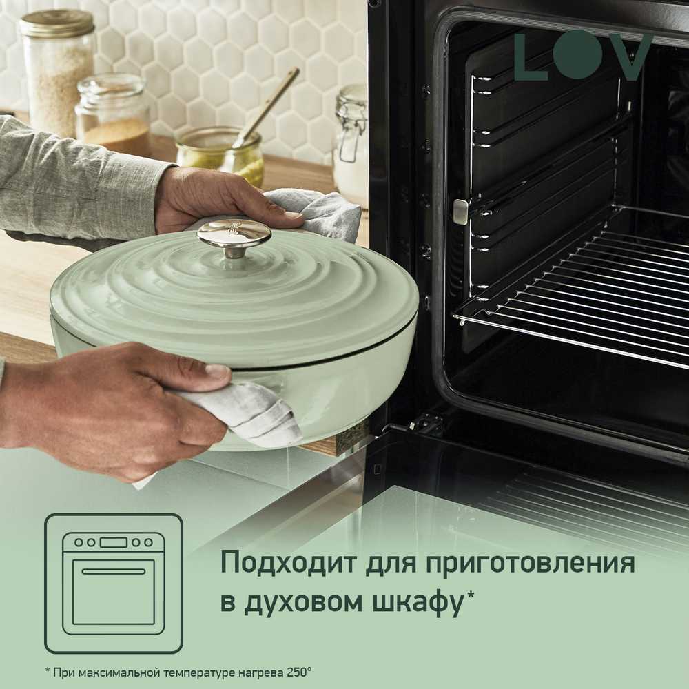 Сотейник с крышкой Tefal LOV 28 см E2587204