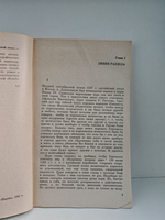 Кругосветный бег "Золотой лани"