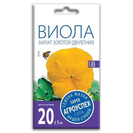 Виола Бархат золотой, семена Агроуспех 0,1г (350)