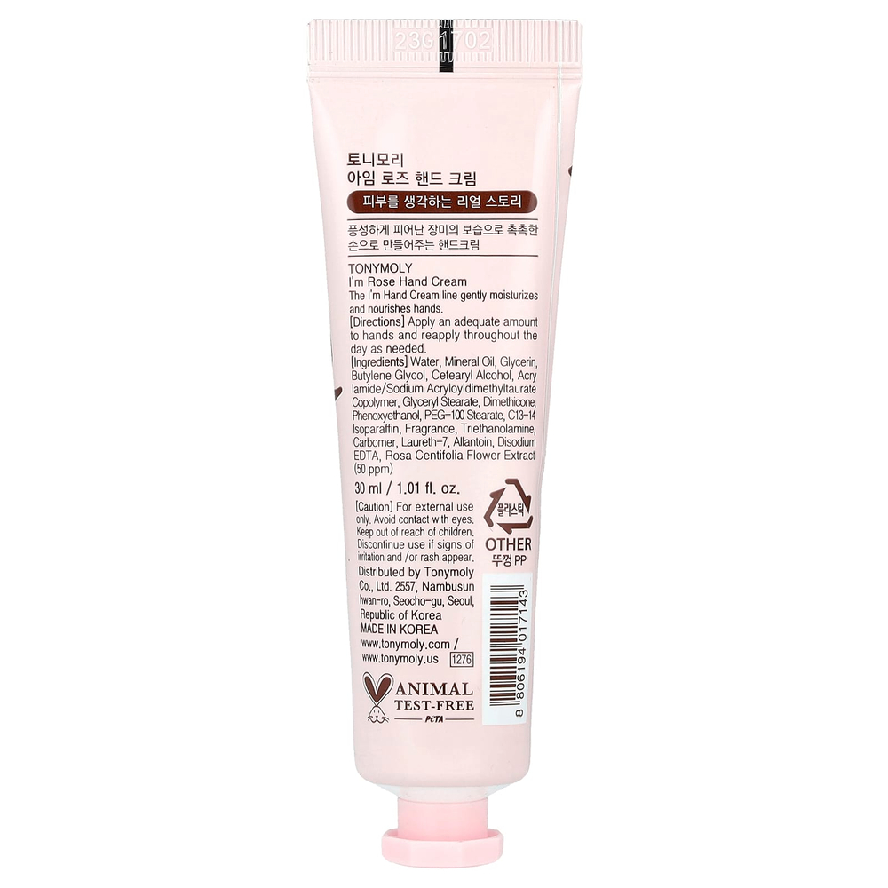 TonyMoly, I'm Rose, крем для рук, 30 мл (1,01 жидк. унц.)