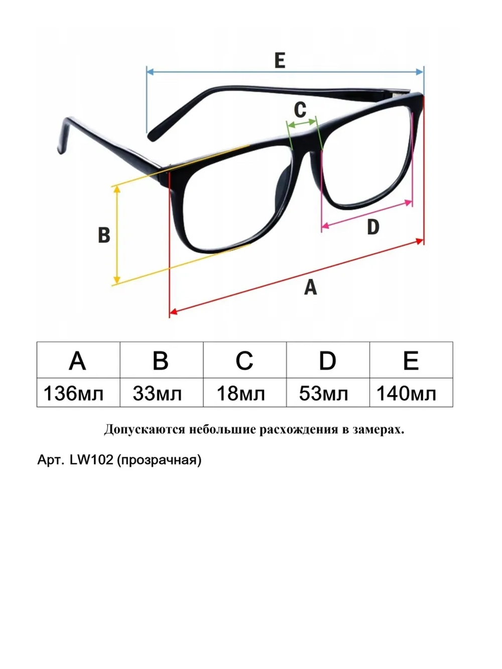 очки для зрения +5,5 58-60 для чтения корригирующие плюс 5,5