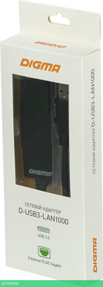 Сетевой адаптер Digma D-USB3-LAN1000