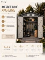 Металлический сарай 8×6, 252×191×196 см