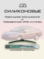 Щетки стеклоочистителя HUOYE Y8 550/550 мм на Chrysler Cirrus | Hook/J-Hook