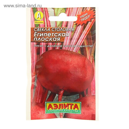 Свекла Египетская плоская 3г Ц Аэлита